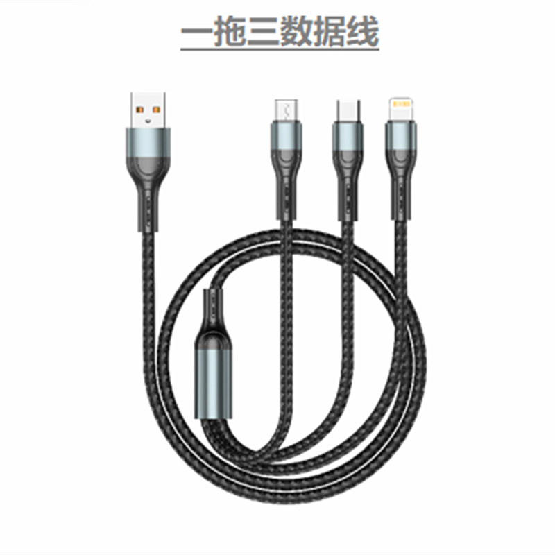 适用于华为苹果13插头多功能通用型一拖三快充充电器三合一车载多口充电头充电数据线充电器手机多头套装新款