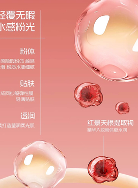 粉底液敏感肌专用混干油皮隔离霜敏感肌肤痘痘肌bb霜提亮肤色遮瑕