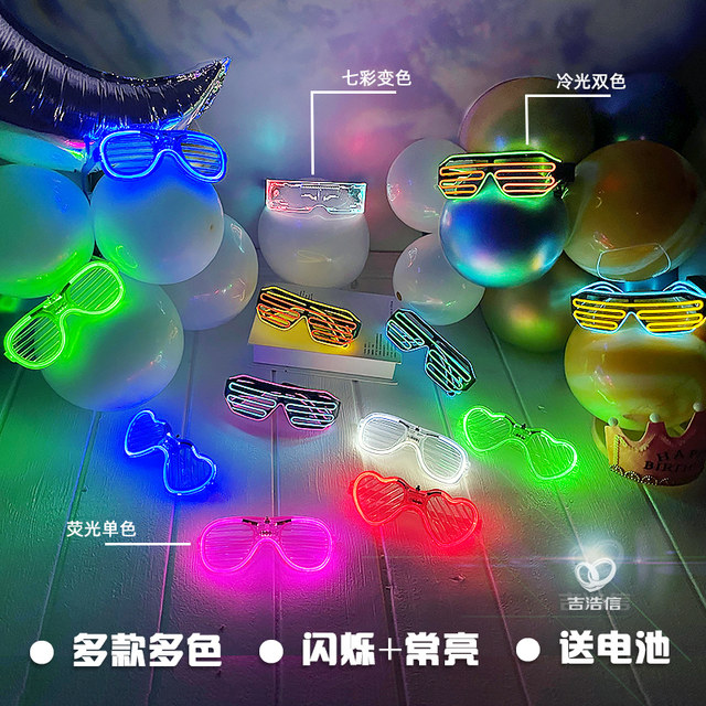 Luminous LED glasses handsome girl disco sunglasses