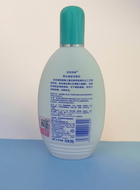 安安纯新青瓜美肤洗面奶