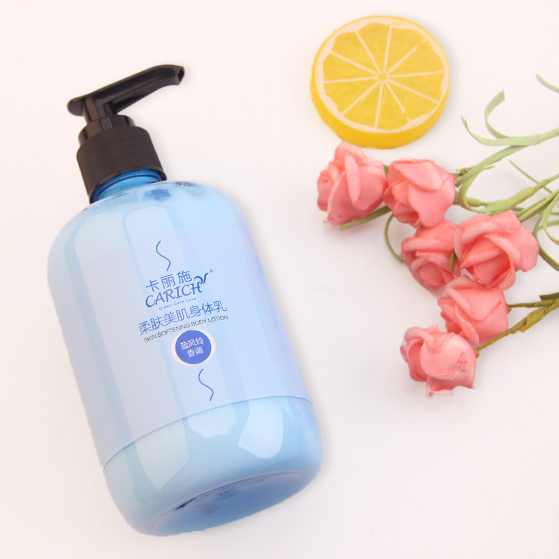 绿叶爱生活卡丽施柔肤美肌身体乳300ml 男女淡香滋润保湿全身润肤