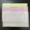 Dot matrix computer printing paper cutting and delivery delivery triple