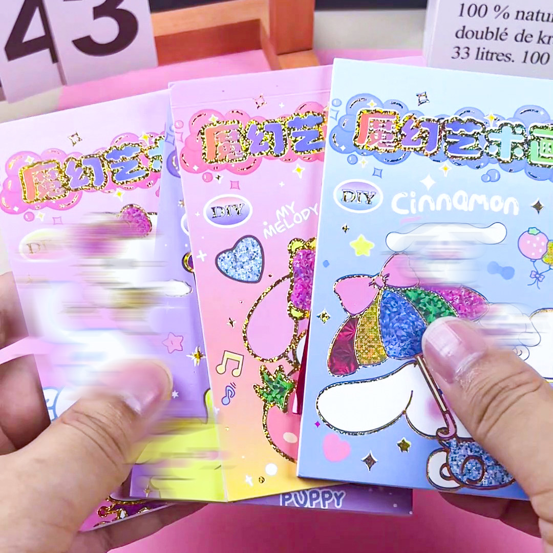 儿童手工DIY魔法艺术画创意卡通画画本安静书粘贴画贴纸绘画玩具,淘宝优惠券,粉丝福利购,淘宝优惠卷