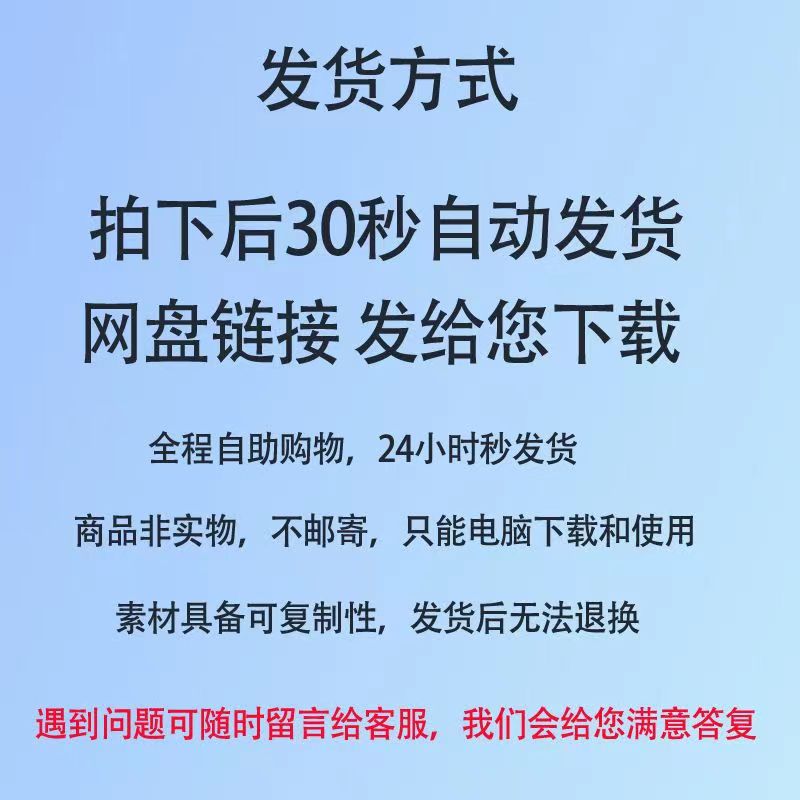 鱼金鱼金龙鱼观赏鱼特效绿幕素材高清黑幕免抠像Pr剪映Ae视频素材-图2