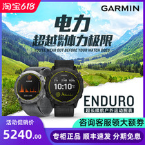 Garmin Jiaming Enduro Won Outdoor Solar Multifunction Cross-country Climbing Running Smart Sports Watches