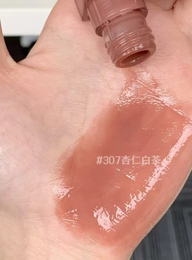 Czel绔姿唇釉女唇部精华