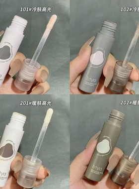 Biya比雅液体修容高光棒