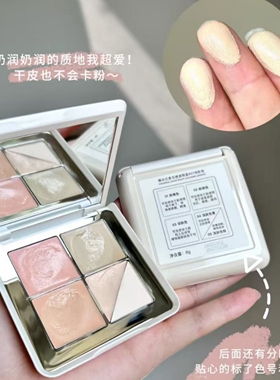 橘朵五色遮瑕盘面部遮瑕膏