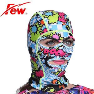 Few飘牌男女脸基尼 防晒防紫外线 游泳潜水帽潜水头套防水母面罩