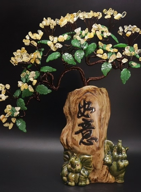 天然巴西黄水晶迎客松！ 吉祥如意！镇宅招财转运！