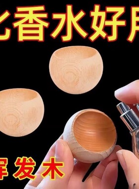 不倒翁实木无火扩香摆件