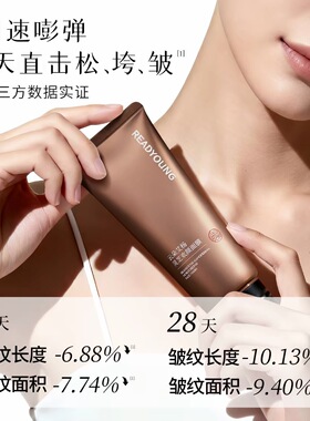 云朵艾杨灵芝欢颜面膜滋润细腻亲肤保湿紧致 细腻抗皱涂抹式面膜