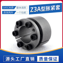 Expansion sleeve TLK130-tension sleeve Z3A type RCK70 expansion sleeve 19 * 47 22 * 47 KTR200 tension sleeve