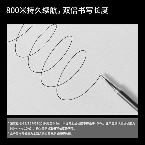 KACO中性笔替芯ST头双珠笔头亚规KEFILL按动式0.5mm顺滑速干笔芯 - 图3