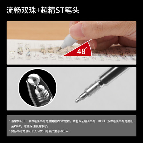 KACO中性笔替芯ST头双珠笔头亚规KEFILL按动式0.5mm顺滑速干笔芯 - 图0