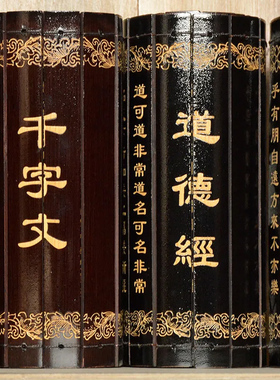 仿古竹简雕刻舞台道具摆件礼品