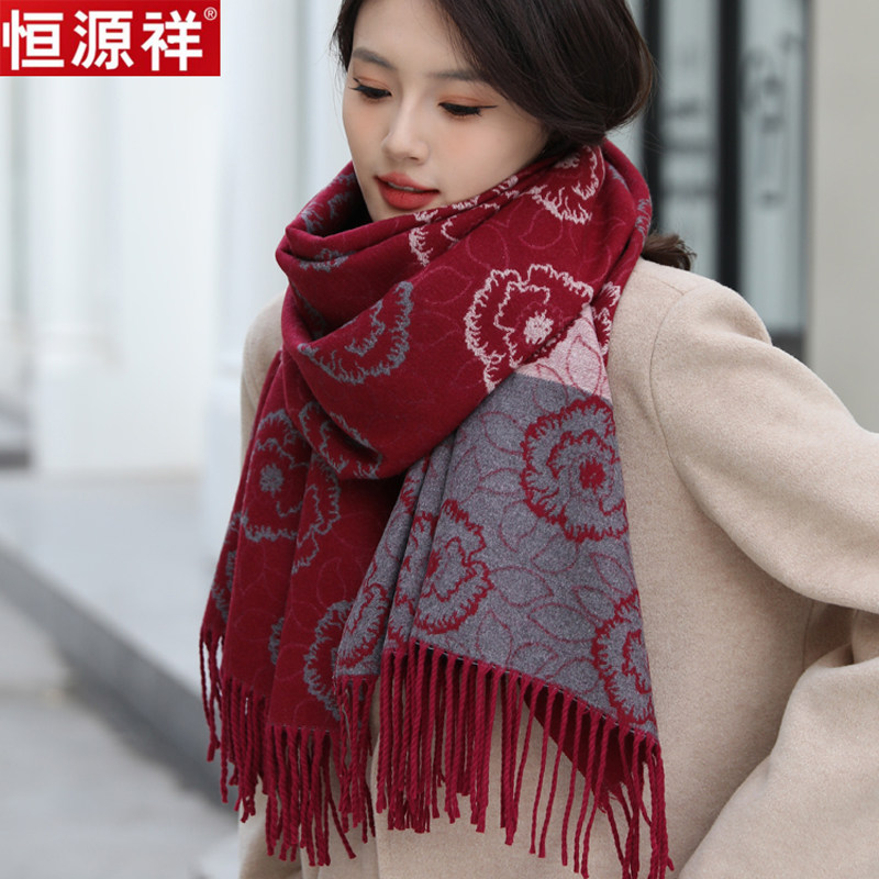 恒源祥100%羊绒围巾女冬季双面双色加厚保暖羊毛披肩两用围脖百搭,淘宝优惠券,粉丝福利购,淘宝优惠卷