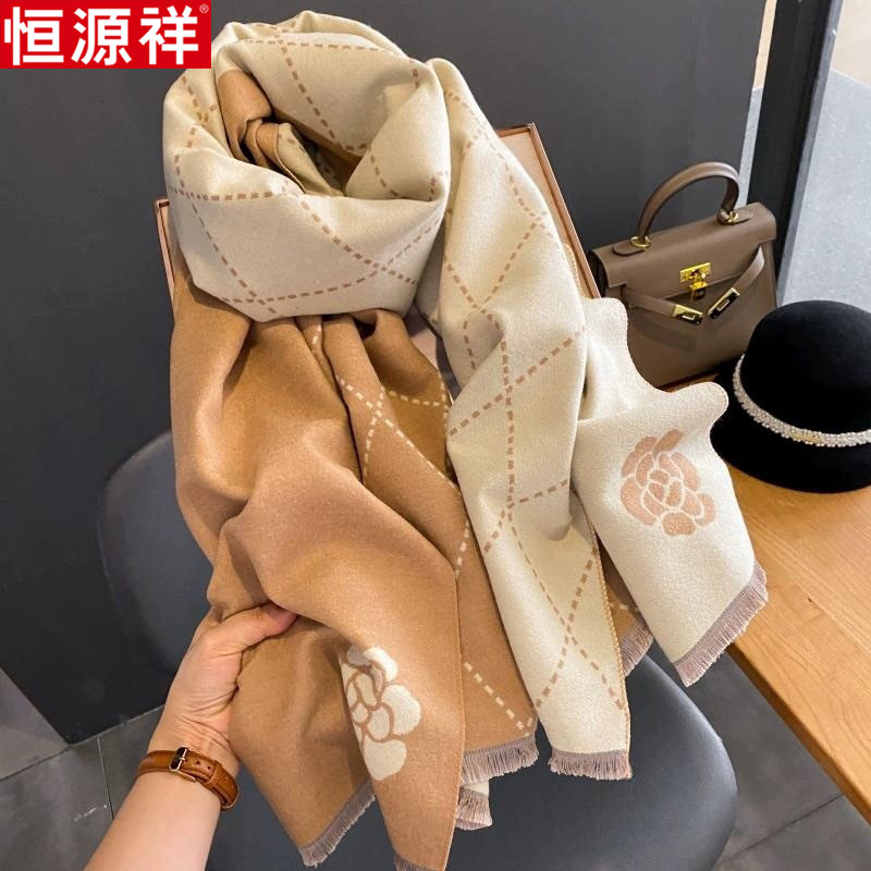 送礼盒恒源祥100%纯羊绒围巾女冬季女生披肩加厚保暖羊毛围脖双面,淘宝优惠券,粉丝福利购,淘宝优惠卷