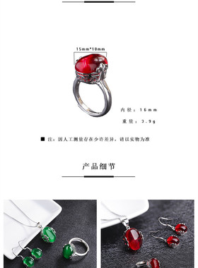 保山冰种南红玛瑙冰红戒指925银