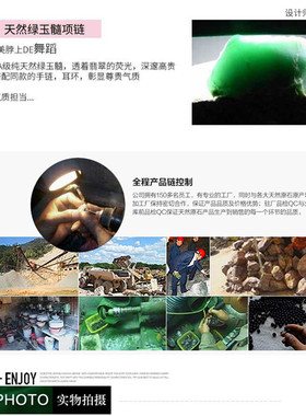 天然宝石简约纯银大气质婆婆项链