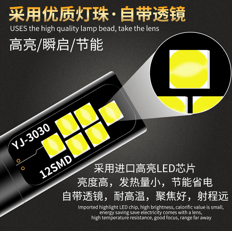 上汽大通G10 E10 D90 T60 V80汽车配件改装超亮LED爆闪前雾灯泡H8 - 图1