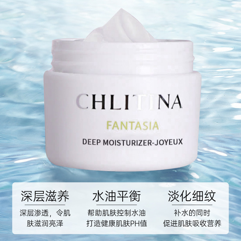 亲本佳人克丽缇娜梵诗深层滋养护理霜40g保湿补水面霜防伪202809,淘宝优惠券,粉丝福利购,淘宝优惠卷