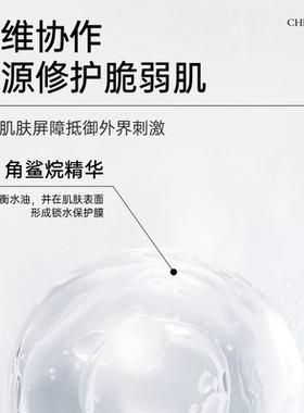 【带防伪上海发】克丽缇娜梵诗乳