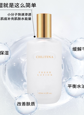【带防伪上海发】克丽缇娜保颜液