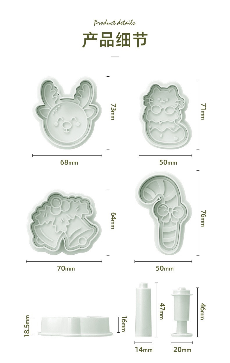 新品分解式圣诞卡通饼干模具家用diy烘焙工具3d按压翻糖饼干模具