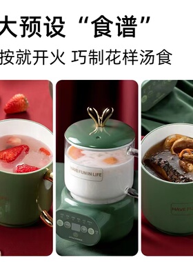 小南瓜电热养生杯多功能电炖杯
