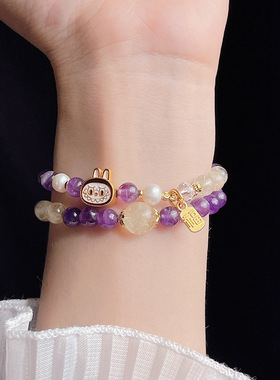 粉晶拉布布手链女2025新款卡通童趣高颜值紫晶串珠手串闺蜜手饰