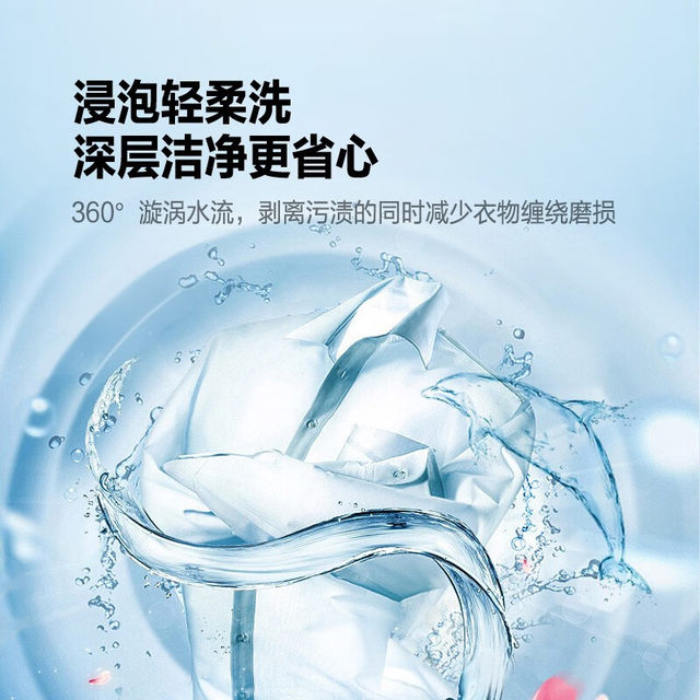 KEPCO fully automatic washing machine impeller