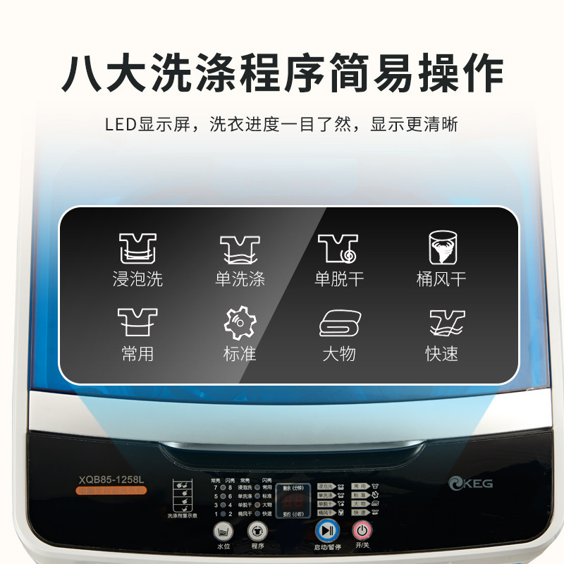 韩电全自动家用波轮小型迷你洗衣机 韩电洗衣机