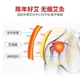 Fuyuan на плече шеи нагревание электрическое стук на молоток шеи и задней части плеча плеч
