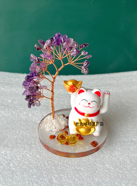 天然水晶太阳能招财猫发财树摆件