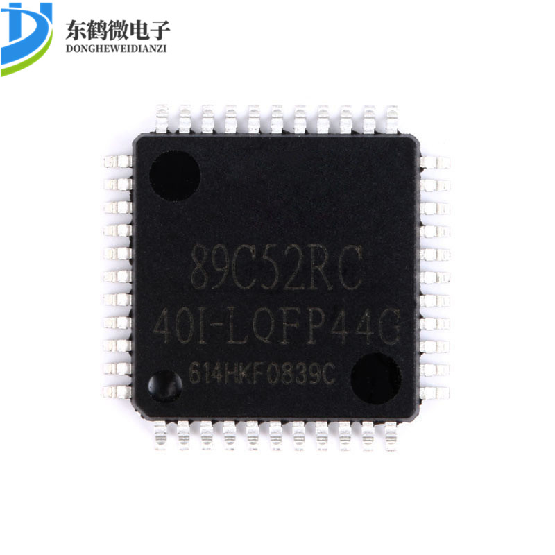 原装正品贴片STC89C52RC-40I LQFP44 8051单片机芯片IC直插DIP40-图2