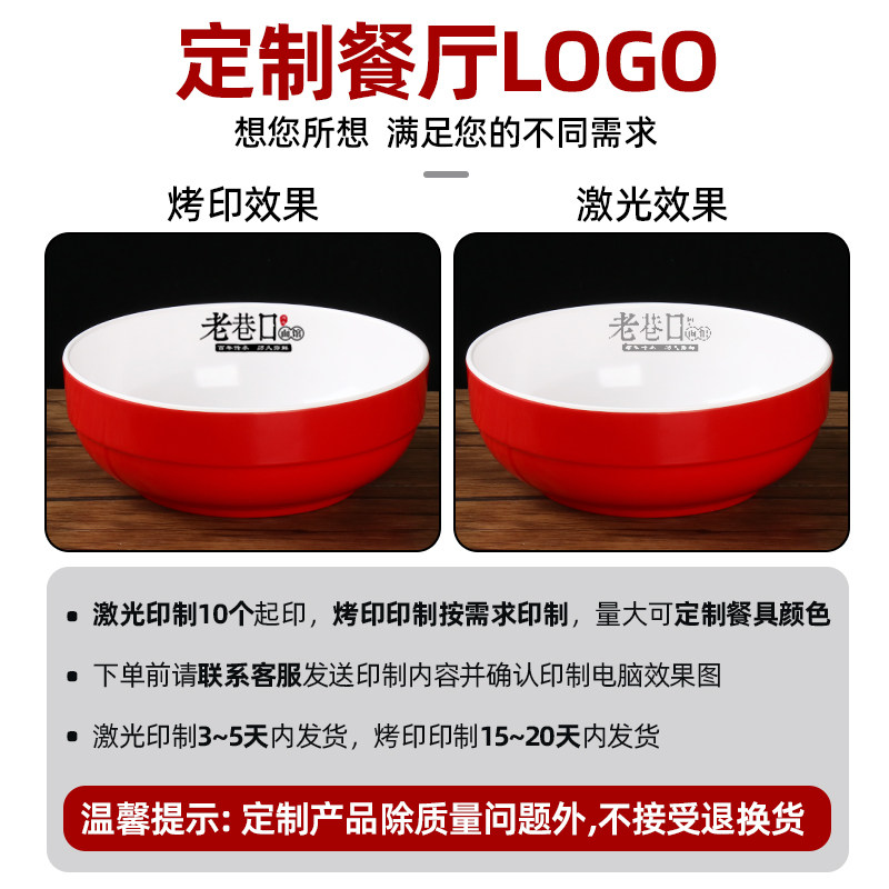 加厚耐高温密胺韩式碗早餐店粥碗麻辣烫烤肉碗馄饨米线拌饭碗商用,淘宝优惠券,粉丝福利购,淘宝优惠卷