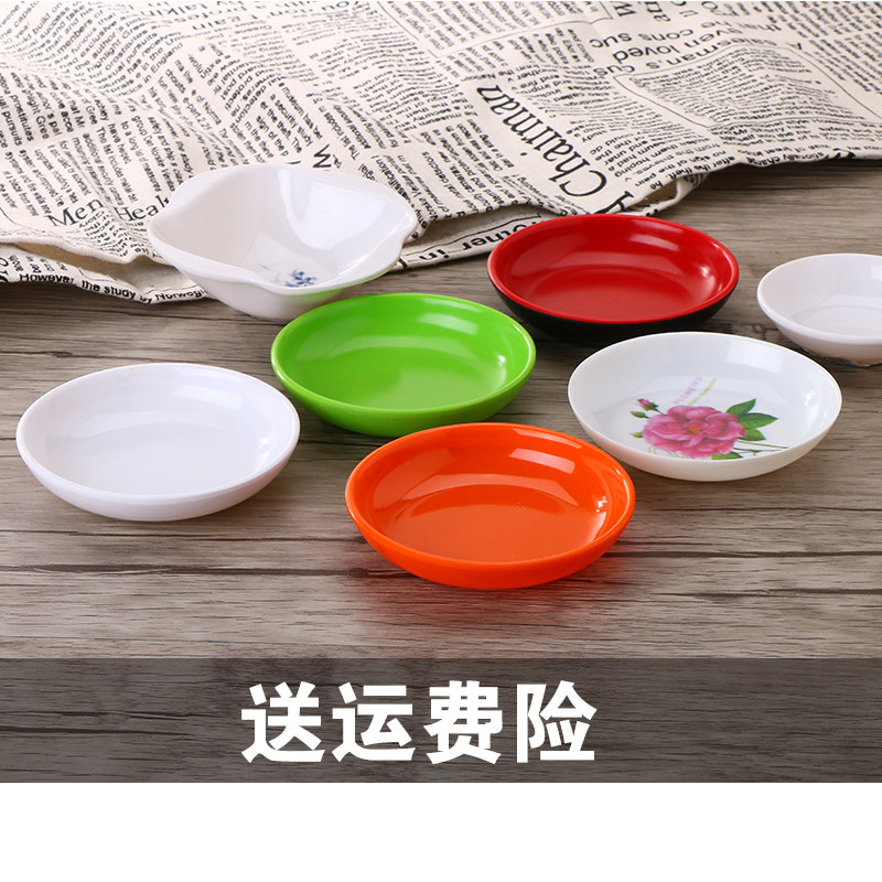日式醋碟仿瓷小碟味碟调料碟彩色圆形塑料密胺酱料碟蘸酱碟子商用_虎窝淘
