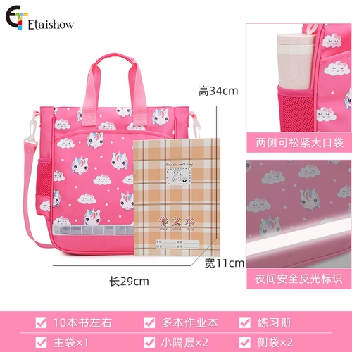 Мультяшная сумка для учебы, вместительный и большой ремешок для сумки, в корейском стиле