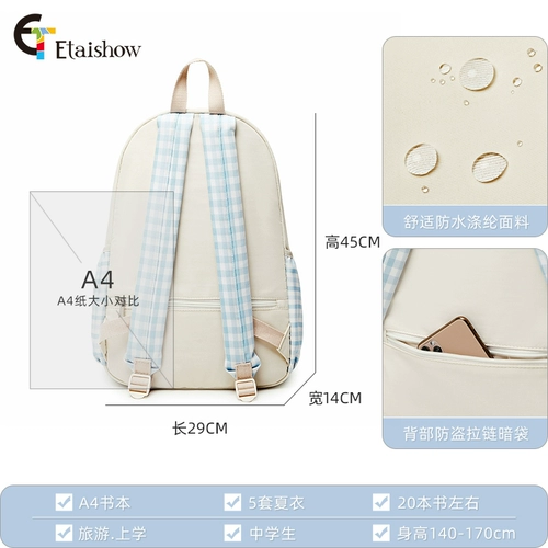 Школьный рюкзак для школьников, сумка через плечо, свежая вместительная и большая студенческая юбка в складку, для средней школы, в корейском стиле