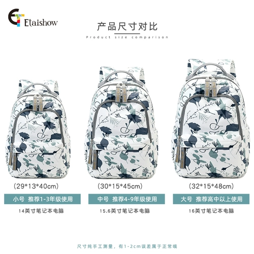 Школьный рюкзак, сверхлегкая вместительная и большая сумка через плечо, коллекция 2023, городской стиль, простой и элегантный дизайн