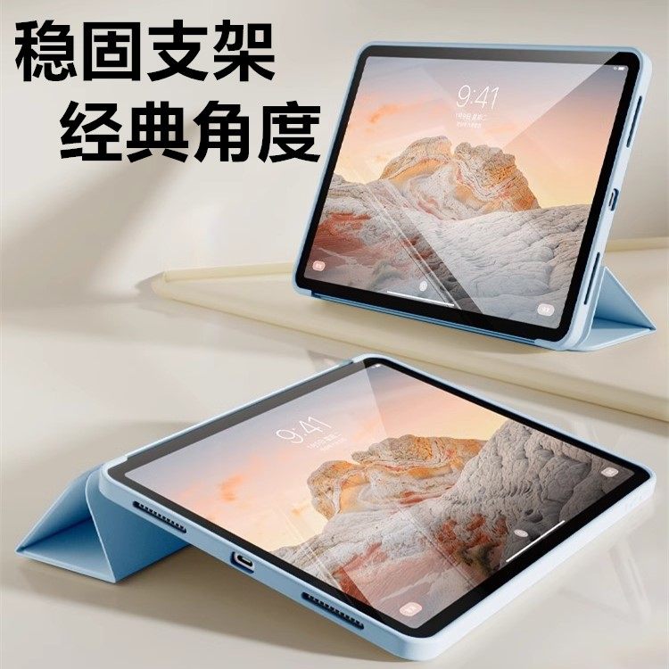 适用于ipad第五代保护壳ipad5 ipad6保护套六代2017/2018款苹果平板外壳套笔槽防摔软壳硅胶三折全包9.7寸a18,淘宝优惠券,粉丝福利购,淘宝优惠卷