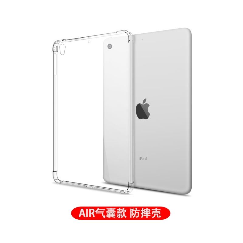 2021新款ipad保护套10.2透明2018保护壳2020适用air4平板9代mini5迷你6硅胶2019第八pro11电脑7苹果8九2pad3 - 图3