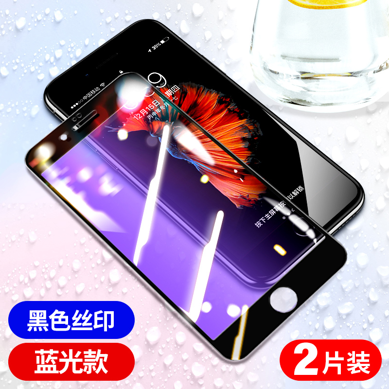 适用苹果6splus钢化膜iphone6s手机膜6plus六6sp全屏覆盖6p黑边6ps玻璃puls防摔ipone6spuls屏幕保护ip贴膜i6 - 图2