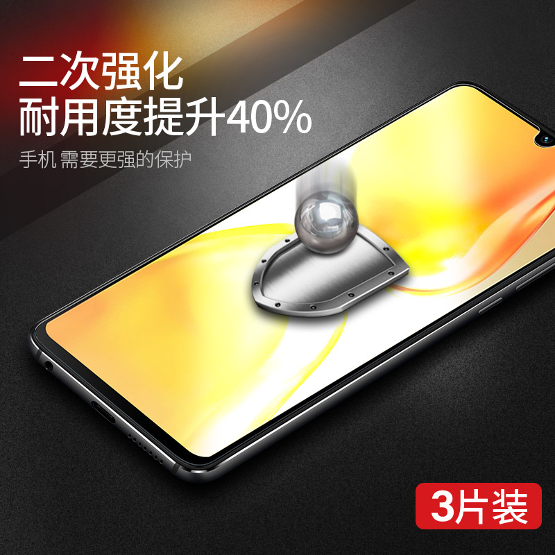 适用vivos15钢化膜s15pro手机膜s15e全屏覆盖s15vivo是vivis15por保护vovos15防摔vovis的viovs高清vivov原装 - 图0