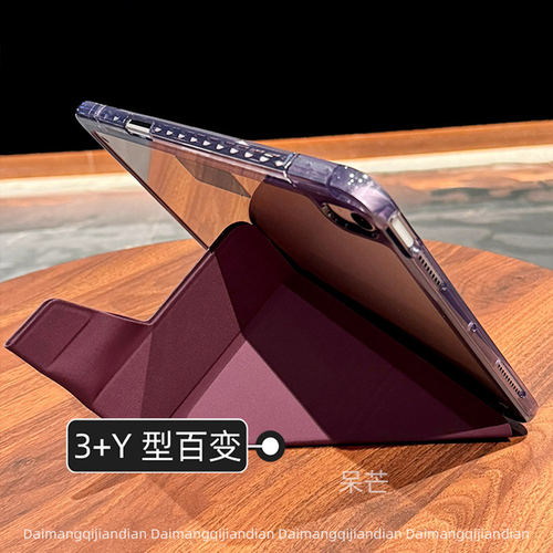 适用紫色气囊苹果air5保护套带笔槽ipad10代搭扣硬壳2025pro11寸透明压克力轻薄全包平板电脑保护壳9.7寸mini - 图2