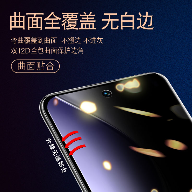 适用华为荣耀x20se钢化水凝膜防窥honorx20手机防窥膜全屏覆盖honor20x防偷窥软膜es全包全胶保护包边后贴膜 - 图3