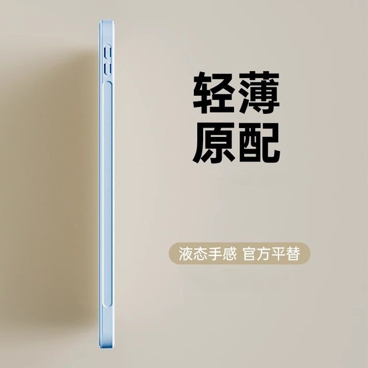 适用于ipad第五代保护壳ipad5 ipad6保护套六代2017/2018款苹果平板外壳套笔槽防摔软壳硅胶三折全包9.7寸a18,淘宝优惠券,粉丝福利购,淘宝优惠卷