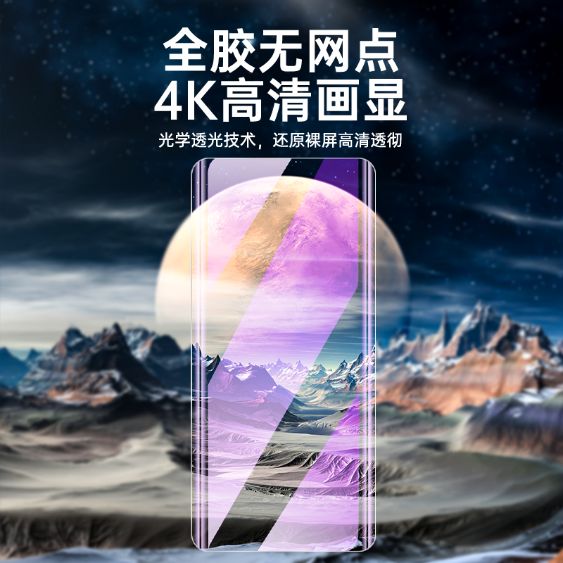 适用华为p40pro钢化膜全屏抗摔p40pro+手机膜曲面防爆5G防窥膜超清保护uv全屏全覆盖屏保huawei水凝膜全胶por - 图3