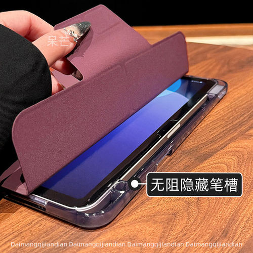 适用紫色气囊苹果air5保护套带笔槽ipad10代搭扣硬壳2025pro11寸透明压克力轻薄全包平板电脑保护壳9.7寸mini - 图3